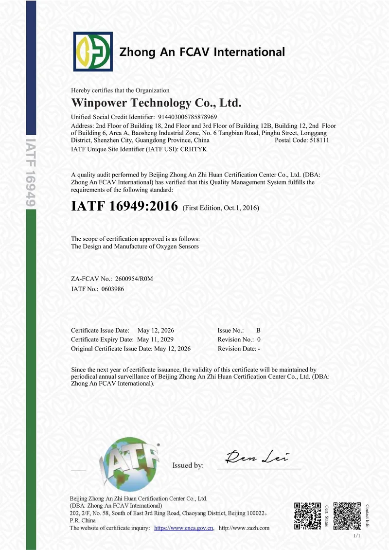 IATF 16949:2016 — Automotive Quality Management