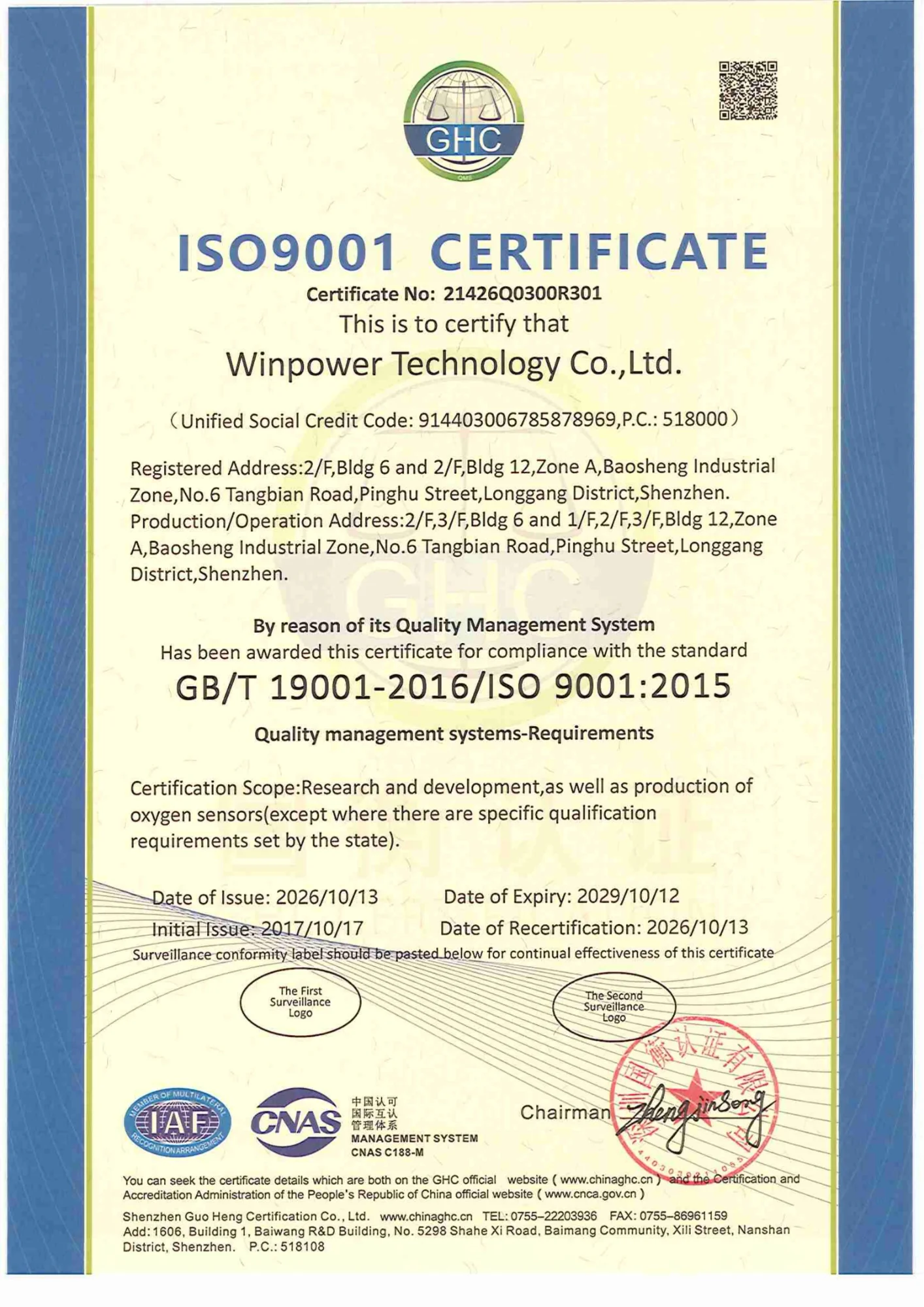 ISO 9001:2015 — Quality Management System